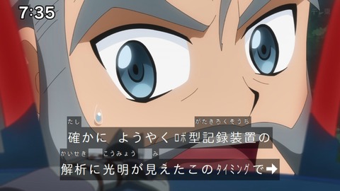 Capture_20240204-073524