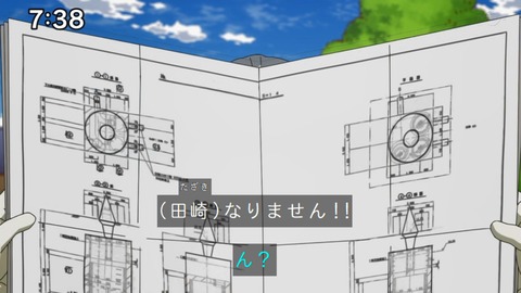 Capture_20230226-073858