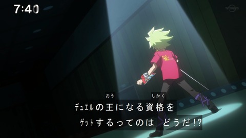 Capture20200829-074059