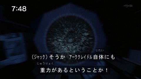 Capture20141206-074839