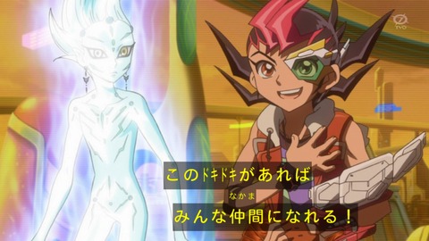 zexal 72 69