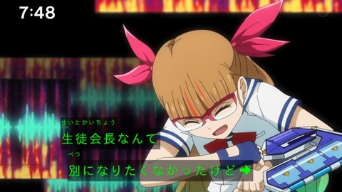 Capture_20230423-091703