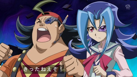 zexal 96 51