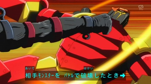 zexal 80 137