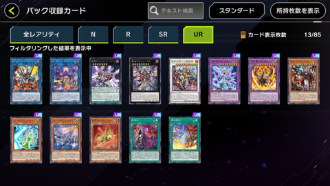 Screenshot_20220909-155914