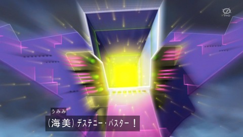 zexal 93 67