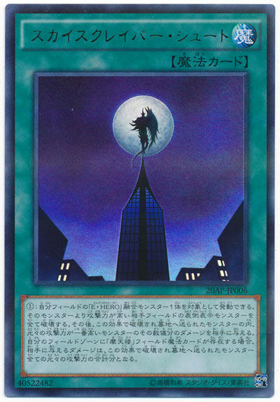 6053