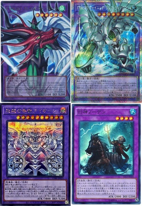 7830