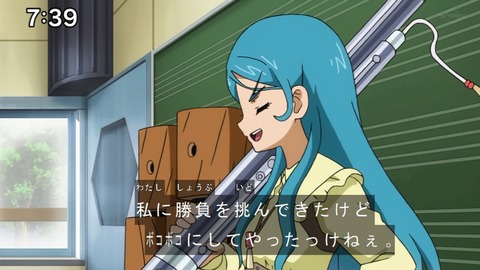 Capture20201226-073925