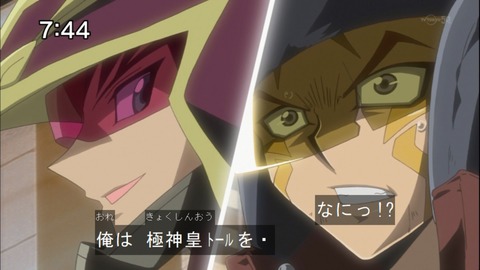 Capture20140712-074410