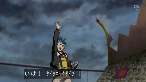 zexal 92 156