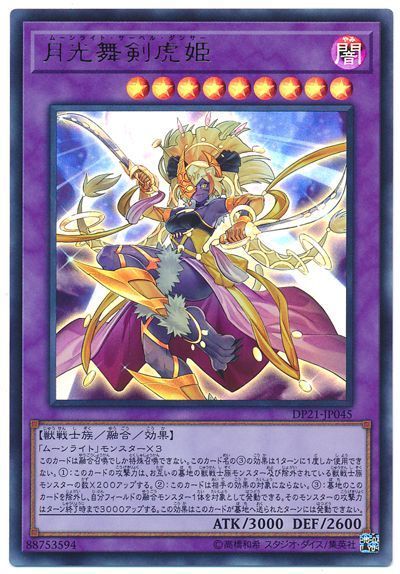 258