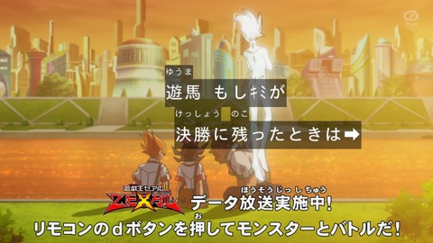zexal 81 31
