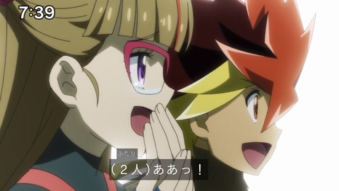 Capture_20250202-091210