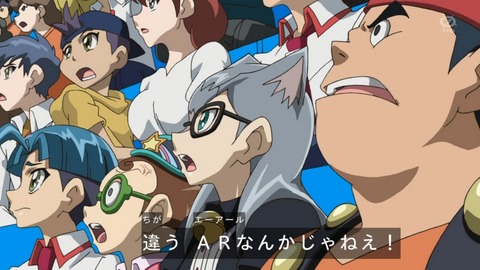 zexal 66 49