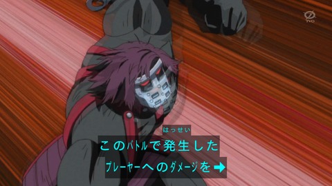 zexal 80 117