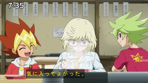 Capture20210425-073543