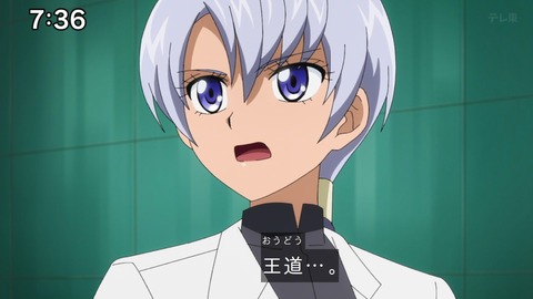 Capture_20241103-085415