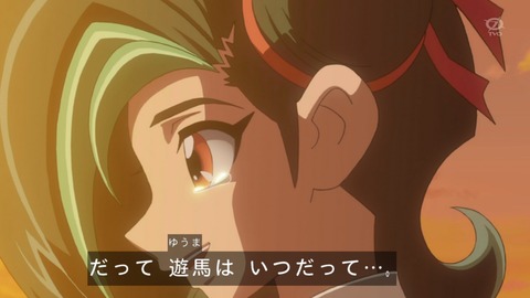 zexal 71 130