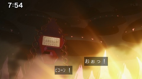 Capture_20240929-102058