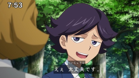 Capture20210801-075342