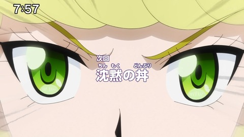 Capture_20240204-075741