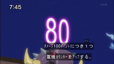 Capture20140823-074554