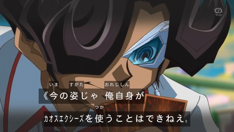 zexal 80 67