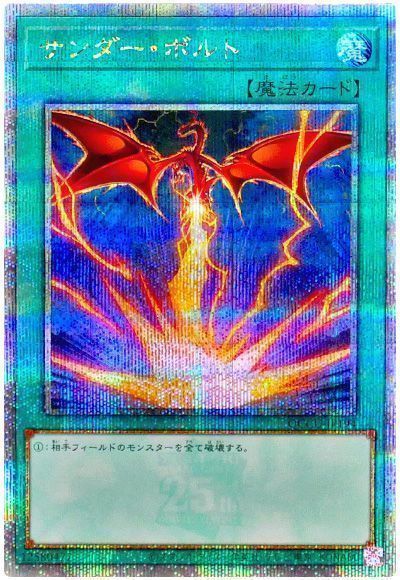 3234