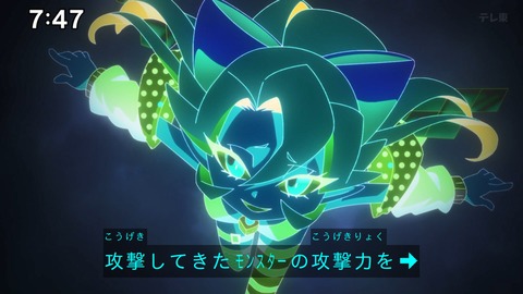 Capture_20241110-085654