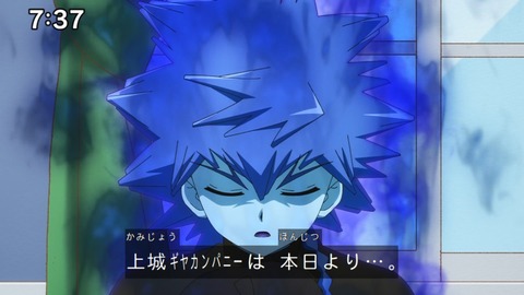 Capture_20240825-073717