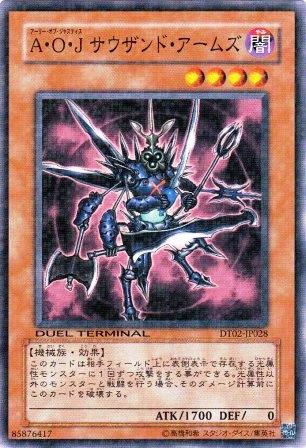 212