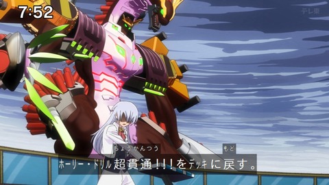 Capture_20240204-075229