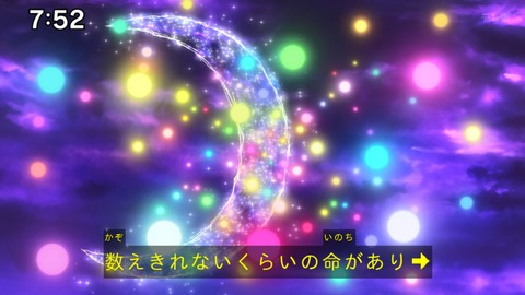 Capture_20250330-075253