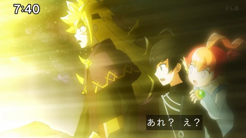 Capture_20250330-074001