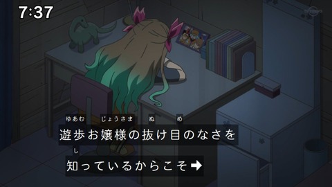 Capture_20230528-073702