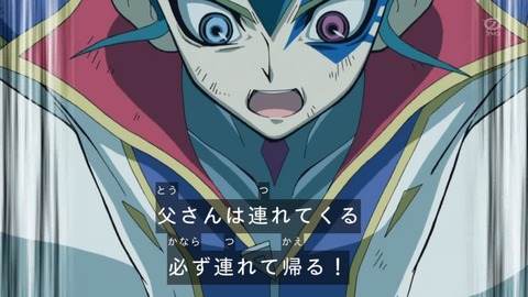 zexal 71 106