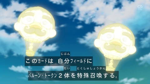 zexal 92 97