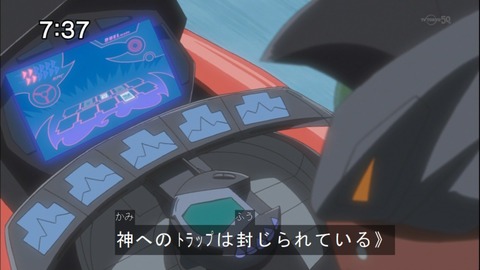 Capture20140712-073753