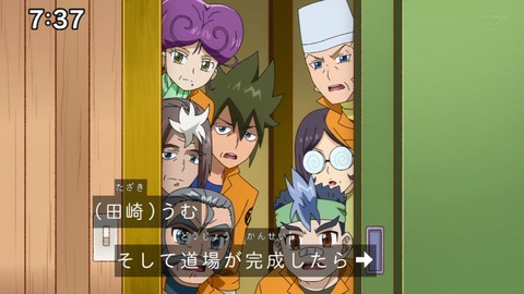 Capture_20230108-073722