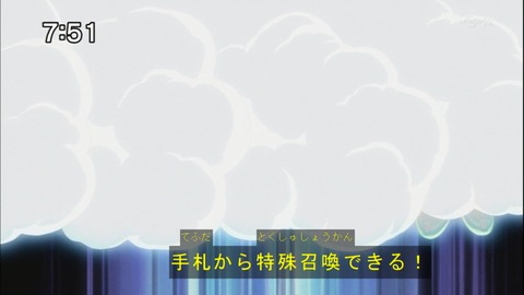 Capture20141220-075127
