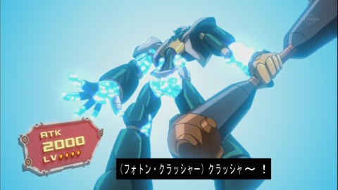 zexal 63 14