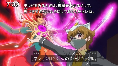 Capture20210801-073045