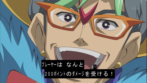 zexal 59 13