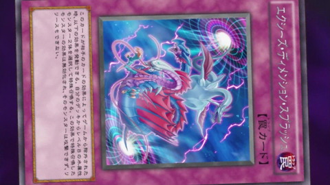 zexal 70 43
