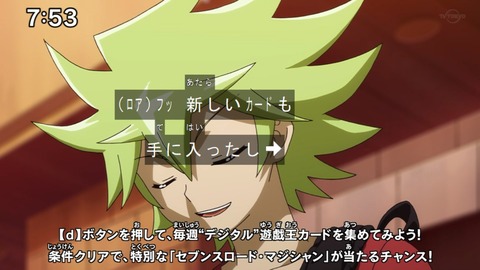 Capture20200905-075340