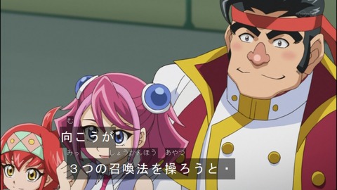 Capture20140706-173948