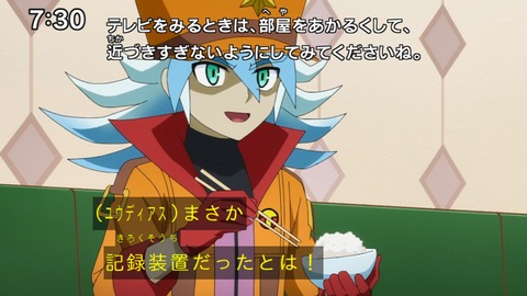 Capture_20240204-073041