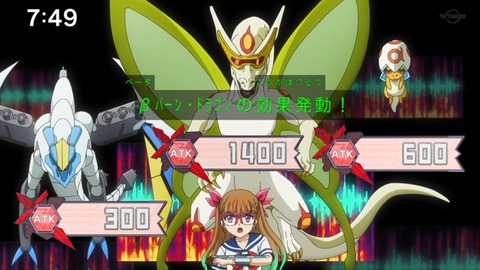 Capture_20230423-091905
