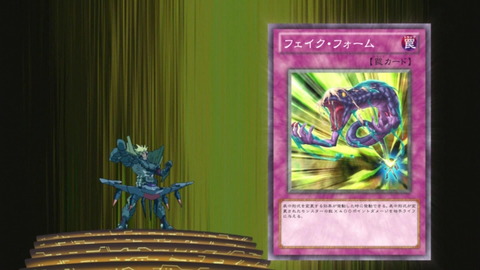 zexal 70 47